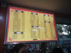 菜单-舒记粉店(七星路店)