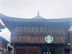 -星巴克(台州临海紫阳街店)