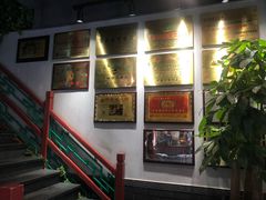 -京门老爆三·铜锅涮肉 爆肚(望京店)