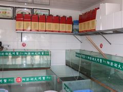-丫丫蟹庄·苏式园林农家乐·阳澄湖大闸蟹(阳澄湖莲花岛店)