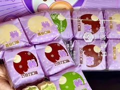 -GANSO元祖食品(信达蓝湖郡店)