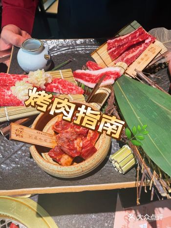 「黑牛の店(武汉万象城店)」 「和牛五品盛」