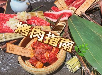 「黑牛の店(武汉万象城店)」 「和牛五品盛」