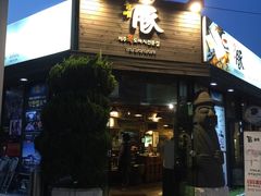 -Dombe豚(黑猪肉街店)
