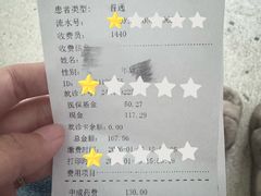 -儋州市人民医院(本部)