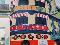 -華叔茶記