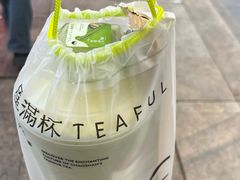 -星满杯TEAFUL(罗湖东门店)