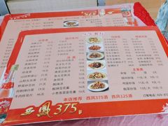 -乐乐餐厅(湘子庙街店)