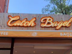门面-Catch Bagel(芳草地店)