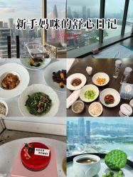 -圣贝拉母婴护理中心(深圳莱佛士店)