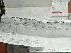 -福州市皮肤病防治院(西洪院区)