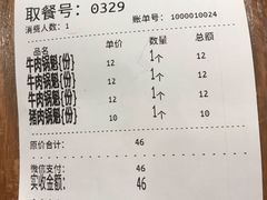 -谭师爷龙抄手(白下路店)