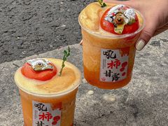 -吼堂老火锅(太古里总店)