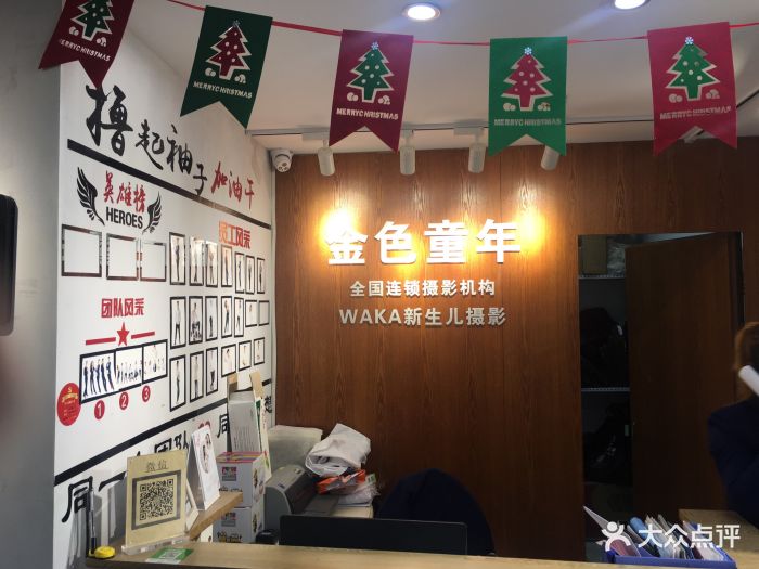 金色童年儿童摄影(海淀店)图片