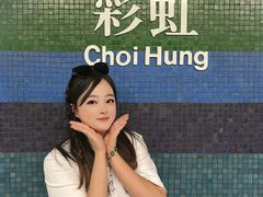 -彩虹村