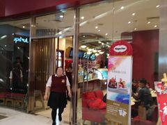 门面-哈根达斯(朝阳大悦城店)