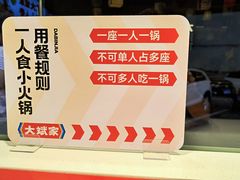 -大斌家串串火锅(马栏山店)