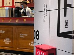 -西西弗书店&矢量咖啡(凯德晶萃广场店)