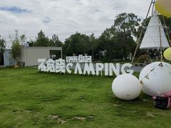 -不觉晓CAMPING(上海迪士尼营地店)