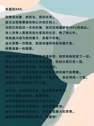 点击看大图 -六月嫁期婚礼(旗舰店)