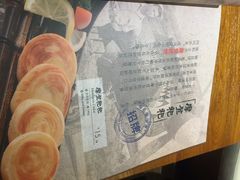 云海肴·云南菜-云海肴·汽锅鸡·云南菜(天津国金汇店)