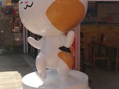 -猫咪博物馆(顶澳仔猫街店)