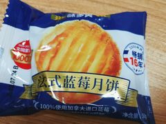 -味多美蛋糕(洋桥店)