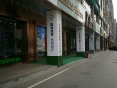-方恒购物中心(望京小街店)
