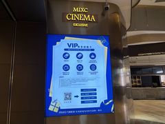 -万象影城(石家庄万象城IMAX激光店)