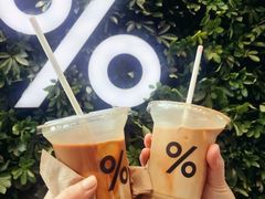 -% Arabica阿拉比卡咖啡(武康路店)