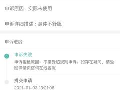 -美的鹭湖探索王国