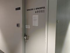 -众独空间沉浸式自习室(三阳路铂仕汇店)