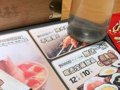 -喝丢一只鞋海鲜烧烤·海肠捞饭(市场店)
