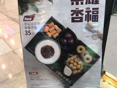 -鲜芋仙(太原街万达店)