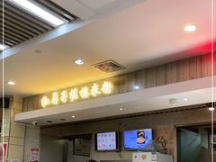 -红鼻子桂林米粉(金唐新光界店)