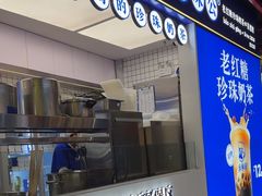 -煲珠公·老红糖珍珠奶茶(长宁龙之梦店)