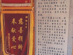 门面-蓝湾碧波·老字号·疍家非遗海上餐厅