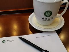-北京宽沟会议中心