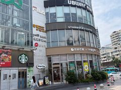 -星巴克(夏日百货店)