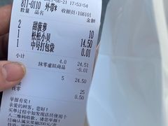 -罗莎蛋糕(喜乐地店)