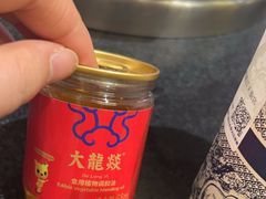 -大龙燚火锅(春熙店)