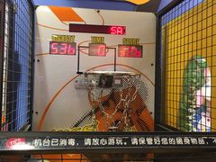 -爱玩嘉年华(江北一店)