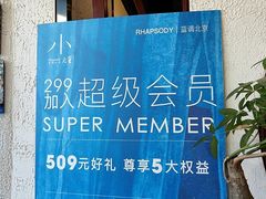 -小大董·烤鸭(五棵松店)