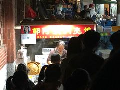 -郭阿姨月亮馍