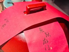 -南堂馆·新川菜(春熙路店)