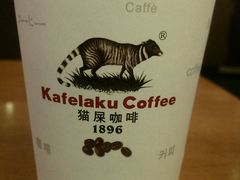 -猫屎咖啡(日月光中心广场店)