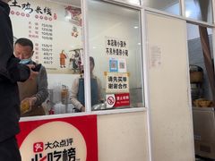 -正宗李家土鸡米线店