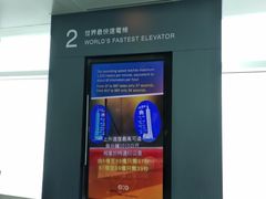 -台北101