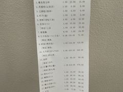 -吴记富苑(朝阳店)