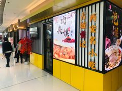 -万达广场(龙湖店)